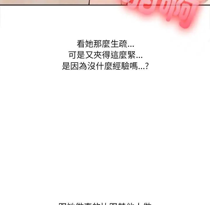 大学女生宿舍的秘密第31話