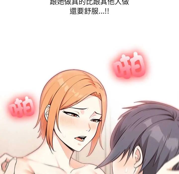 大学女生宿舍的秘密第31話