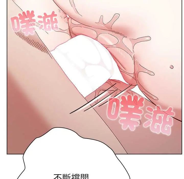 男以稀为贵第14話