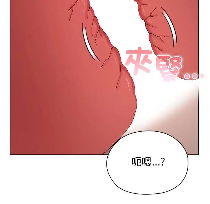 男以稀为贵第14話