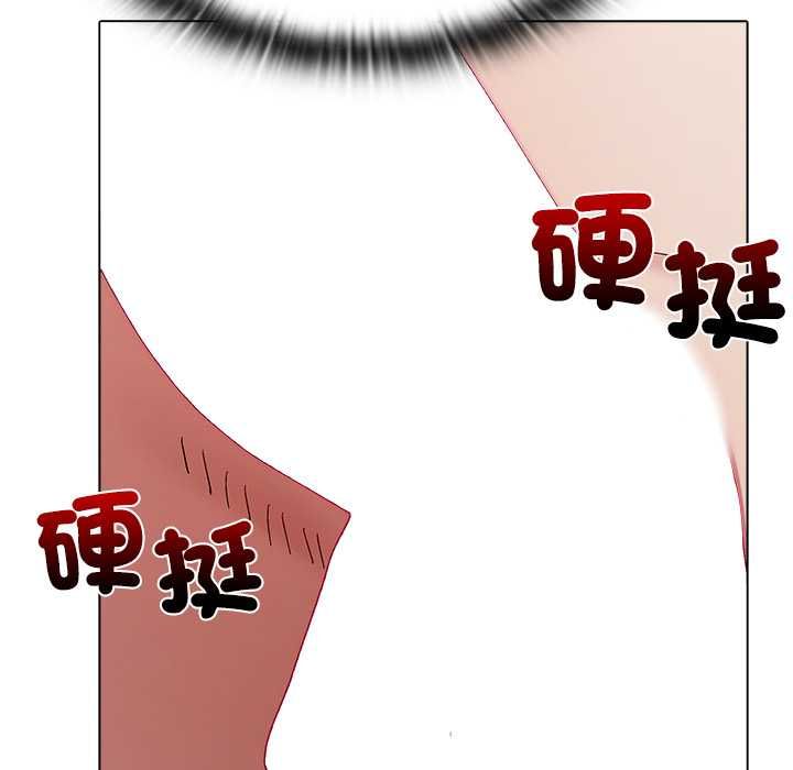 男以稀为贵第14話