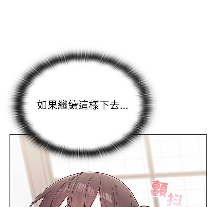 男以稀为贵第14話