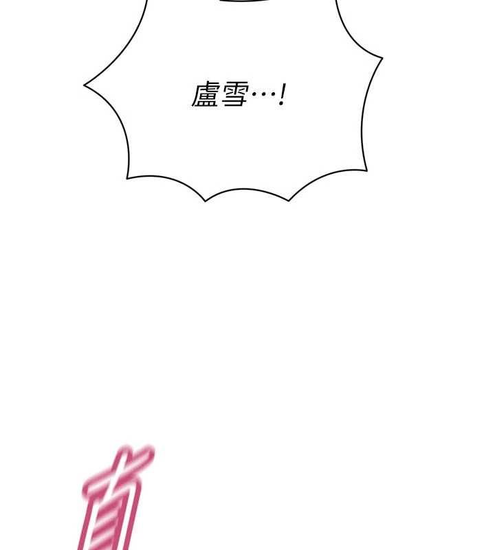 暴君会长的娇媳们第51話-讓她興奮一整晚&hearts;