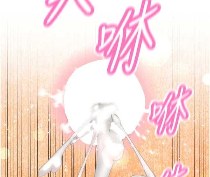 暴君会长的娇媳们第51話-讓她興奮一整晚&hearts;
