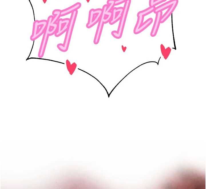 暴君会长的娇媳们第51話-讓她興奮一整晚&hearts;