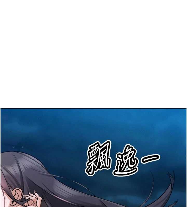 暴君会长的娇媳们第51話-讓她興奮一整晚&hearts;