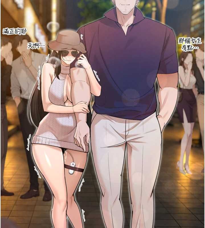 暴君会长的娇媳们第51話-讓她興奮一整晚&hearts;