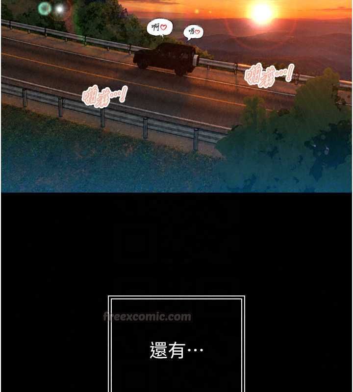 暴君会长的娇媳们第51話-讓她興奮一整晚&hearts;