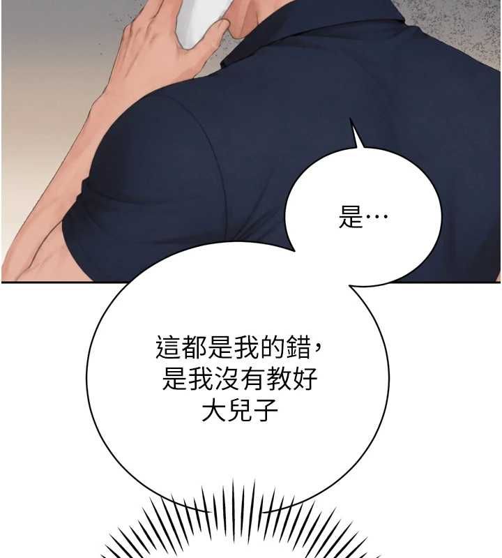 暴君会长的娇媳们第51話-讓她興奮一整晚&hearts;