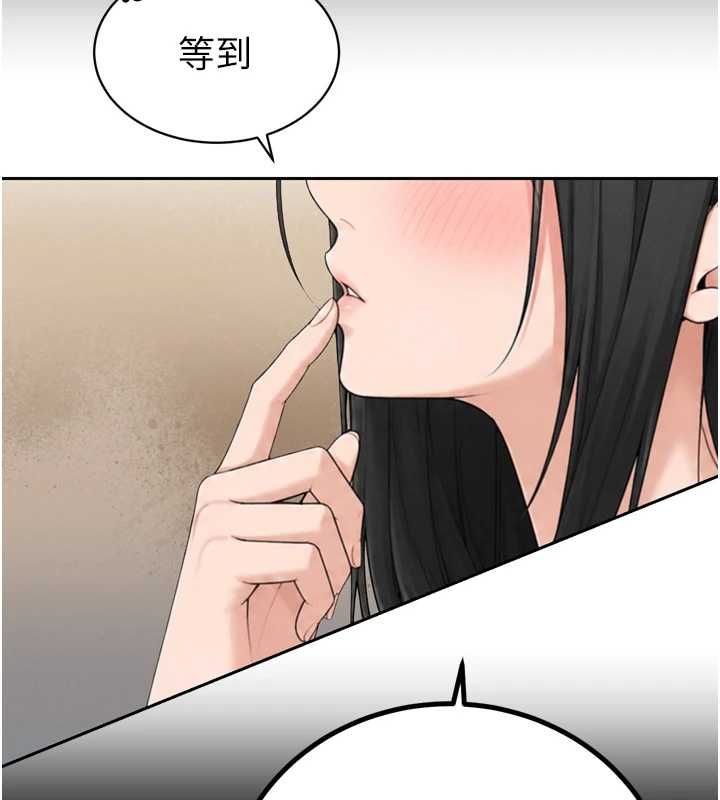 暴君会长的娇媳们第51話-讓她興奮一整晚&hearts;
