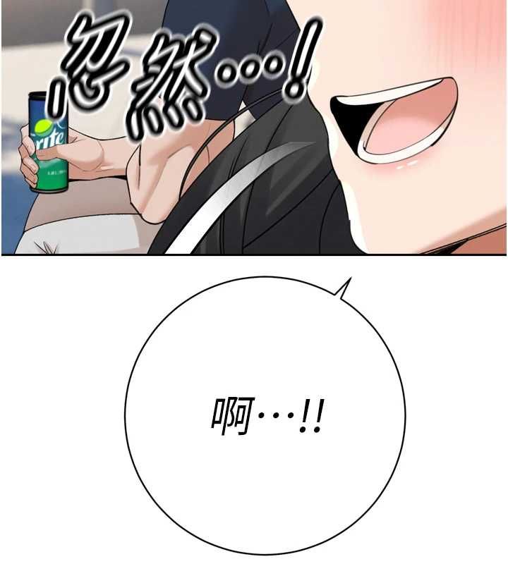 暴君会长的娇媳们第51話-讓她興奮一整晚&hearts;