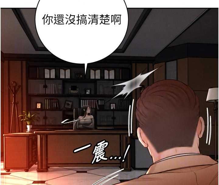 暴君会长的娇媳们第51話-讓她興奮一整晚&hearts;