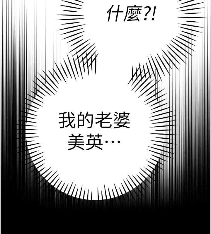 暴君会长的娇媳们第51話-讓她興奮一整晚&hearts;