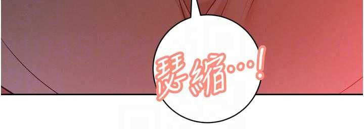 暴君会长的娇媳们第51話-讓她興奮一整晚&hearts;