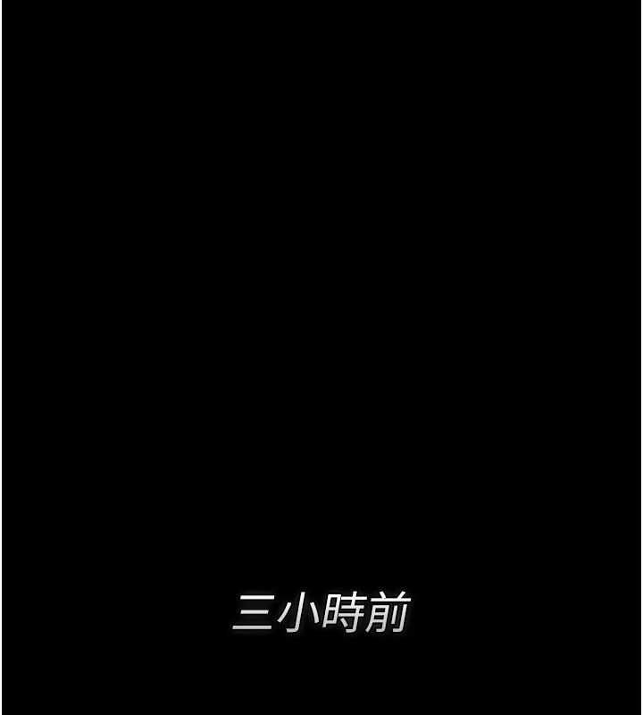 借妻条约第58話-在睡夢中被侵犯的小穴