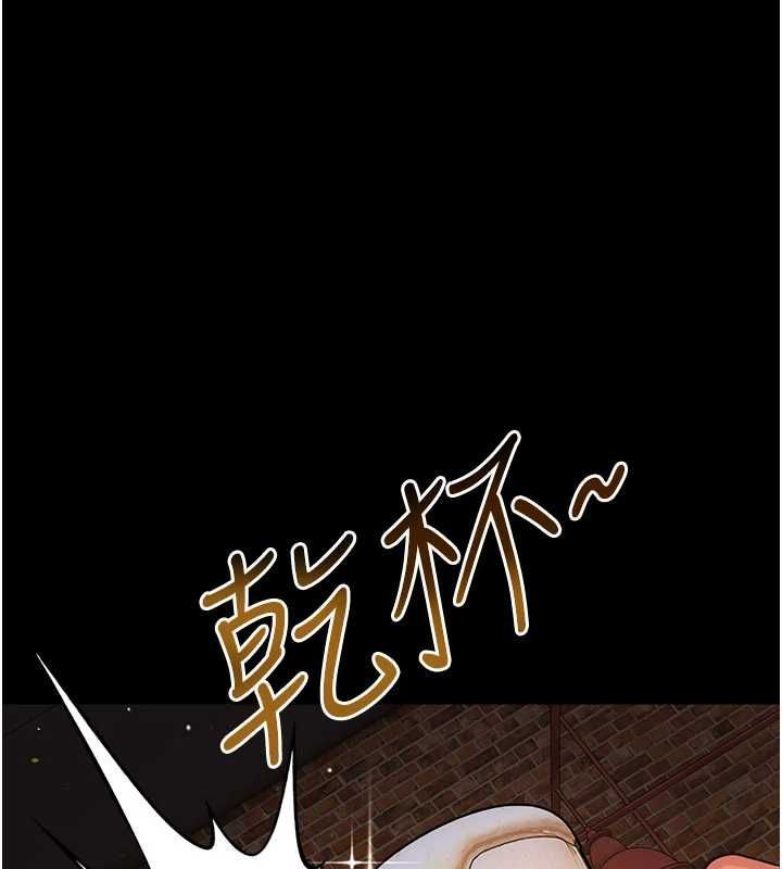 借妻条约第58話-在睡夢中被侵犯的小穴