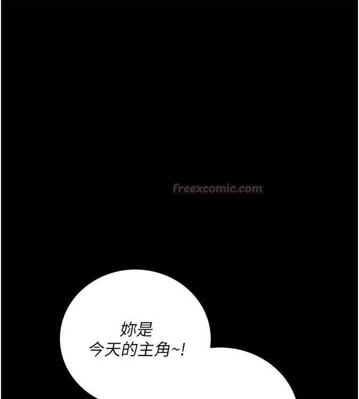 借妻条约第58話-在睡夢中被侵犯的小穴