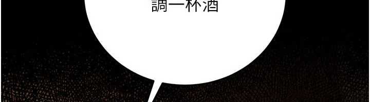 借妻条约第58話-在睡夢中被侵犯的小穴