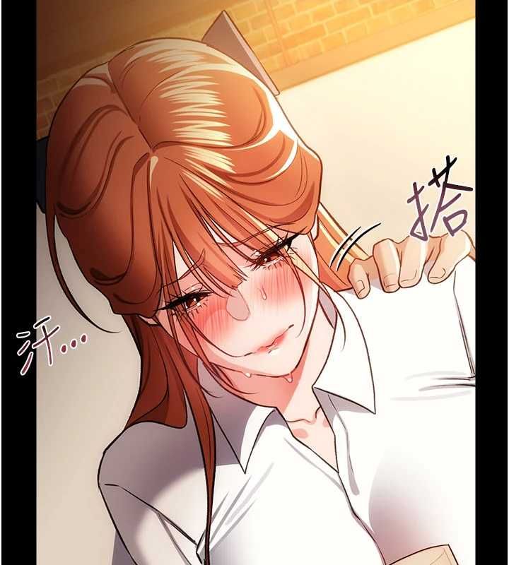 借妻条约第58話-在睡夢中被侵犯的小穴