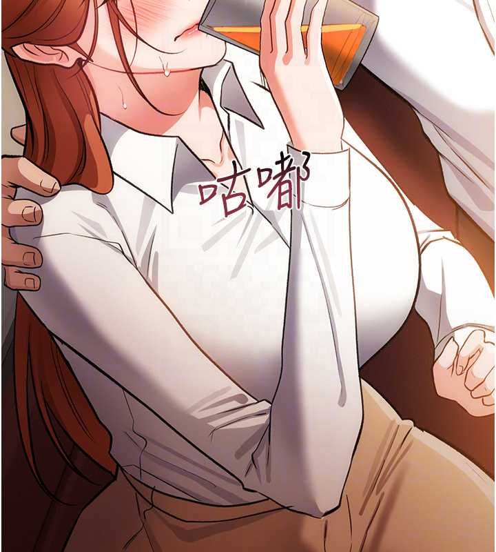借妻条约第58話-在睡夢中被侵犯的小穴