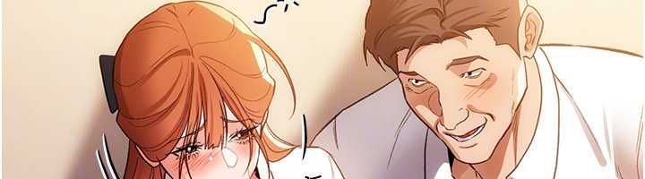 借妻条约第58話-在睡夢中被侵犯的小穴