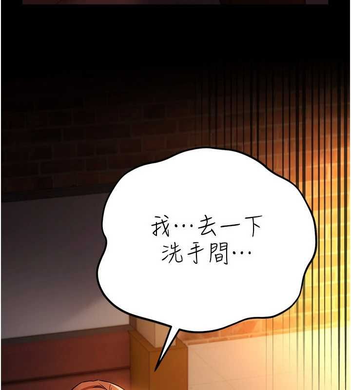 借妻条约第58話-在睡夢中被侵犯的小穴