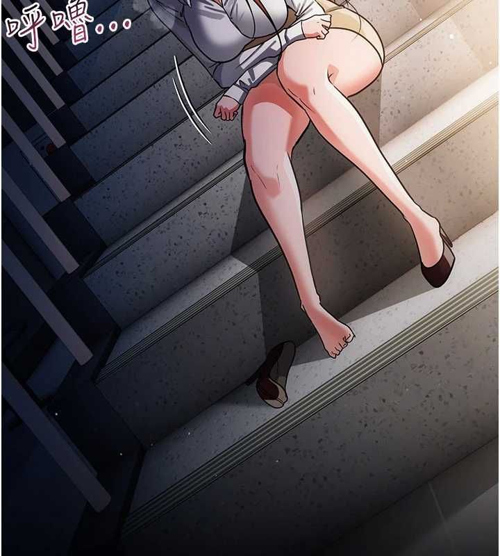 借妻条约第58話-在睡夢中被侵犯的小穴