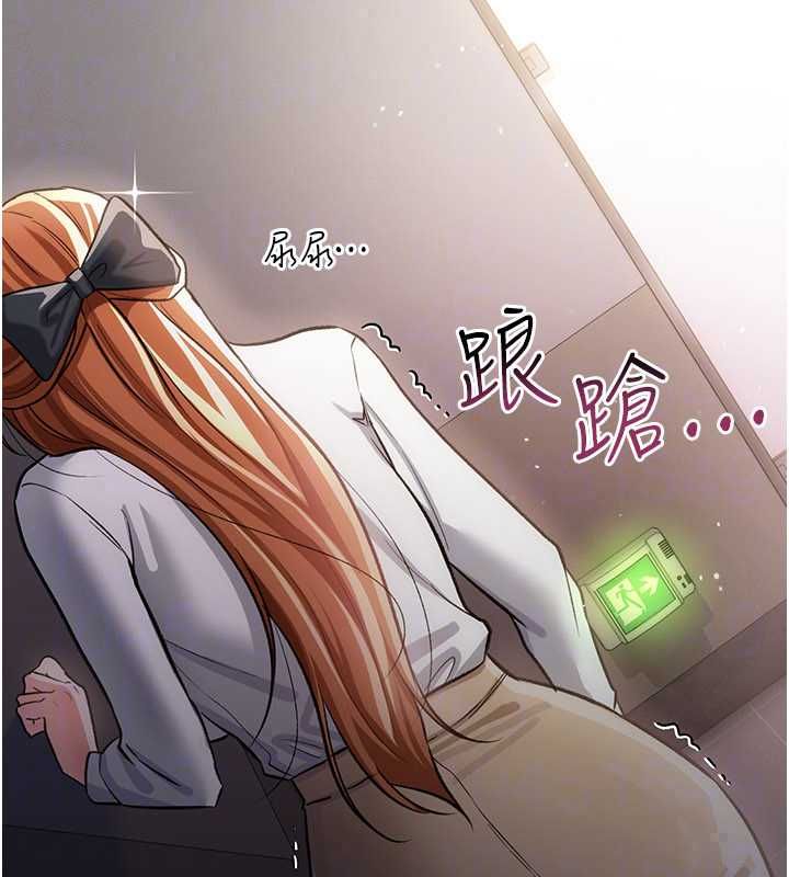 借妻条约第58話-在睡夢中被侵犯的小穴