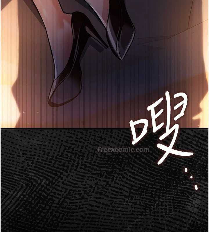 借妻条约第58話-在睡夢中被侵犯的小穴