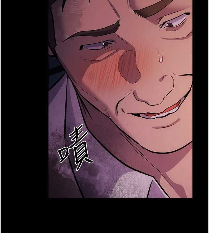 借妻条约第58話-在睡夢中被侵犯的小穴