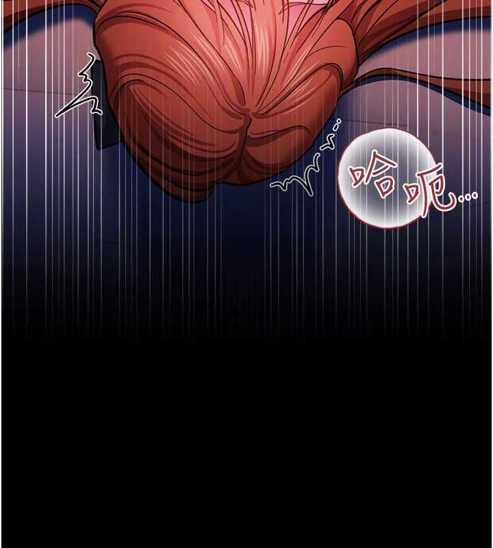借妻条约第58話-在睡夢中被侵犯的小穴