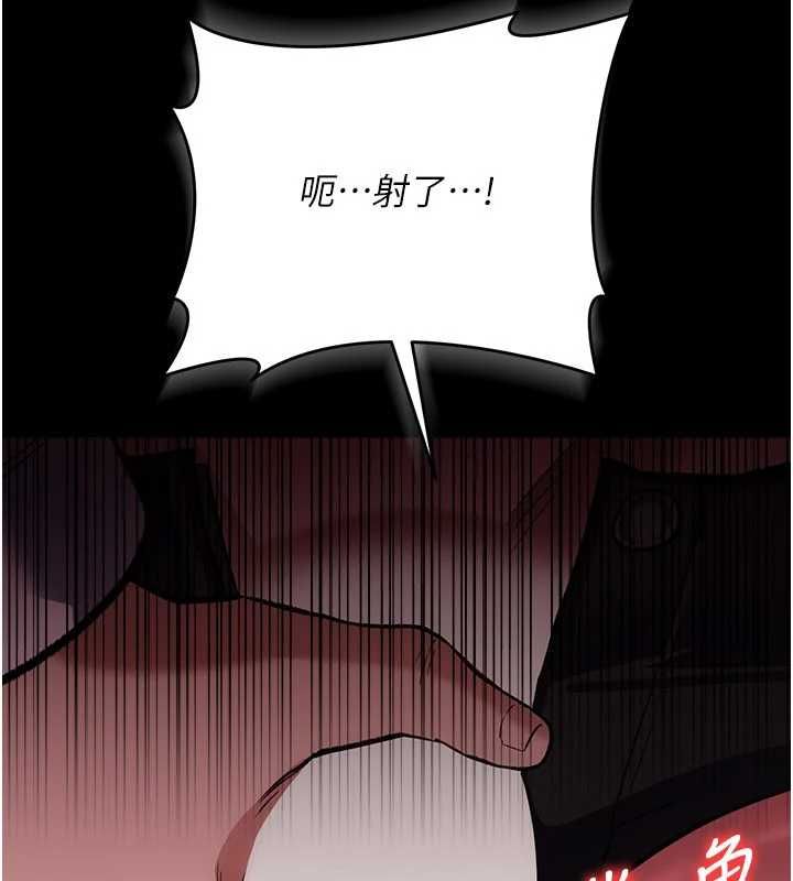 借妻条约第58話-在睡夢中被侵犯的小穴