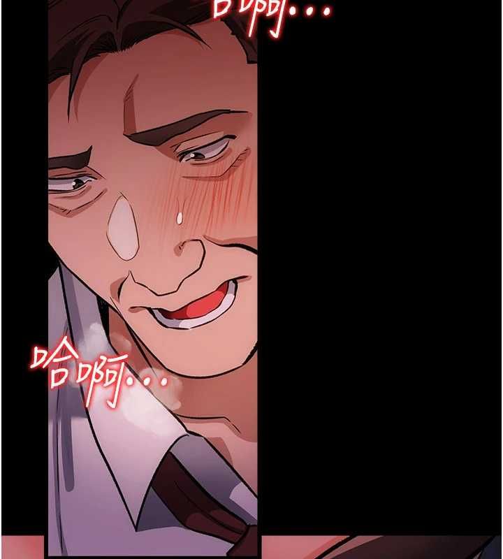 借妻条约第58話-在睡夢中被侵犯的小穴