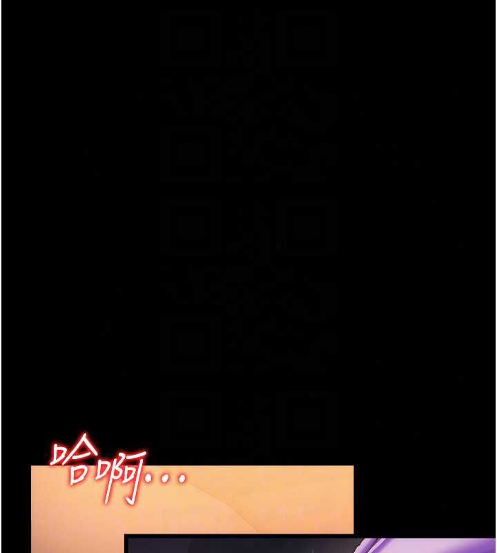 借妻条约第58話-在睡夢中被侵犯的小穴