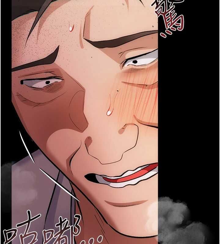 借妻条约第58話-在睡夢中被侵犯的小穴