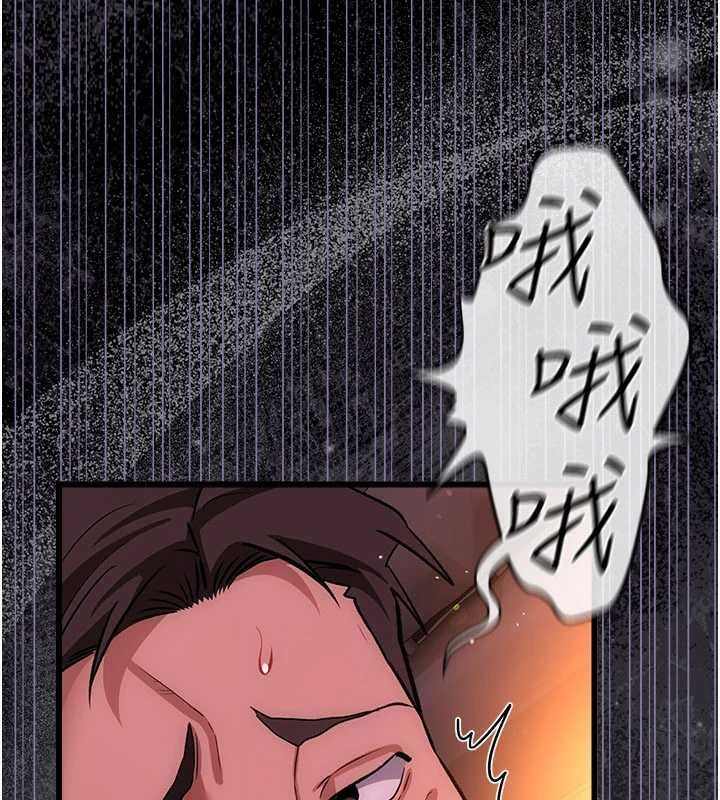 借妻条约第58話-在睡夢中被侵犯的小穴