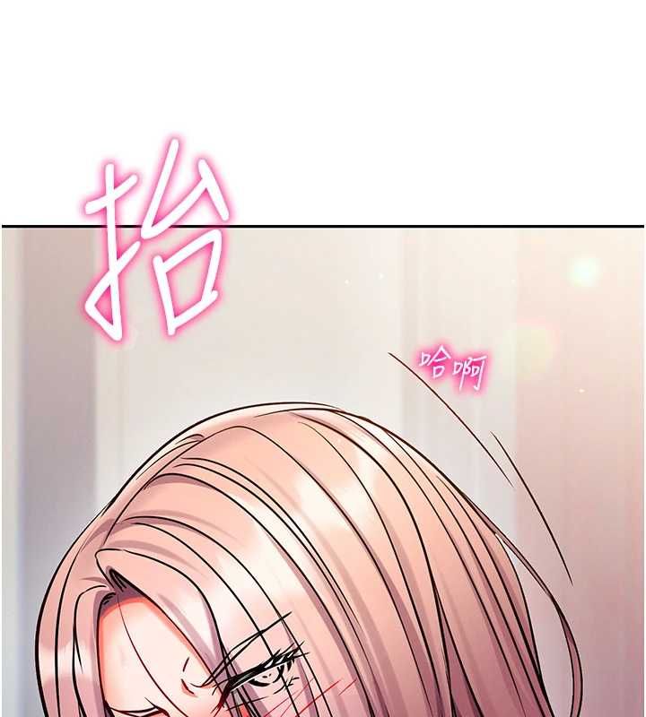 催眠偷心计第28話-失控噴湧的淫水