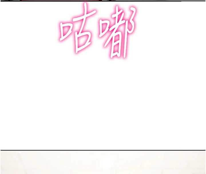 催眠偷心计第28話-失控噴湧的淫水