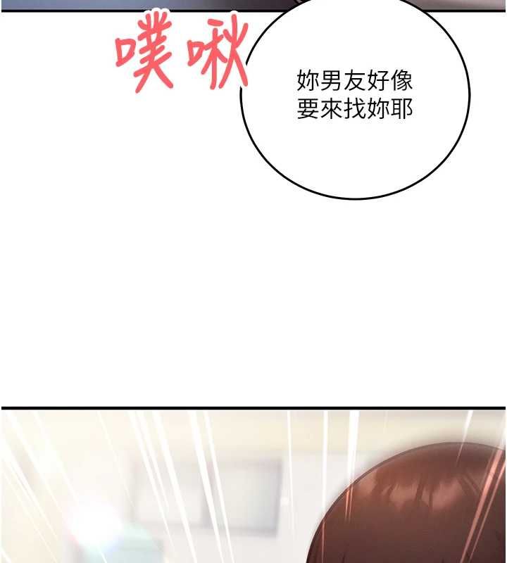 催眠偷心计第28話-失控噴湧的淫水