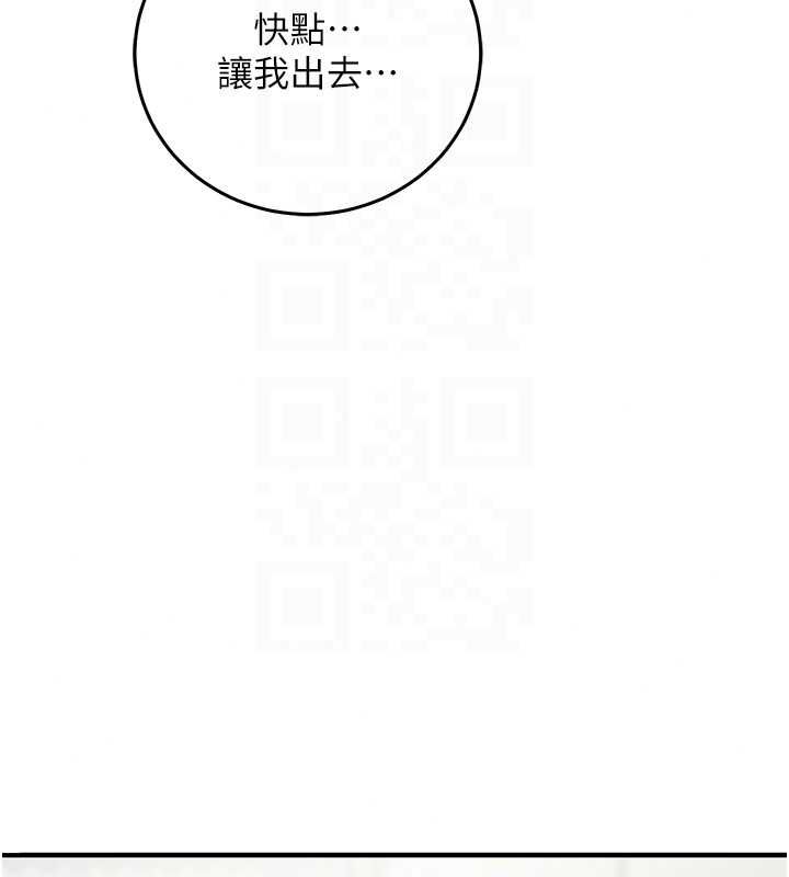 催眠偷心计第28話-失控噴湧的淫水