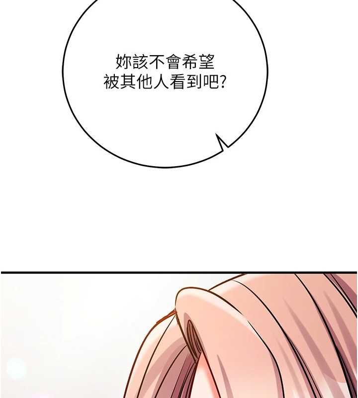 催眠偷心计第28話-失控噴湧的淫水