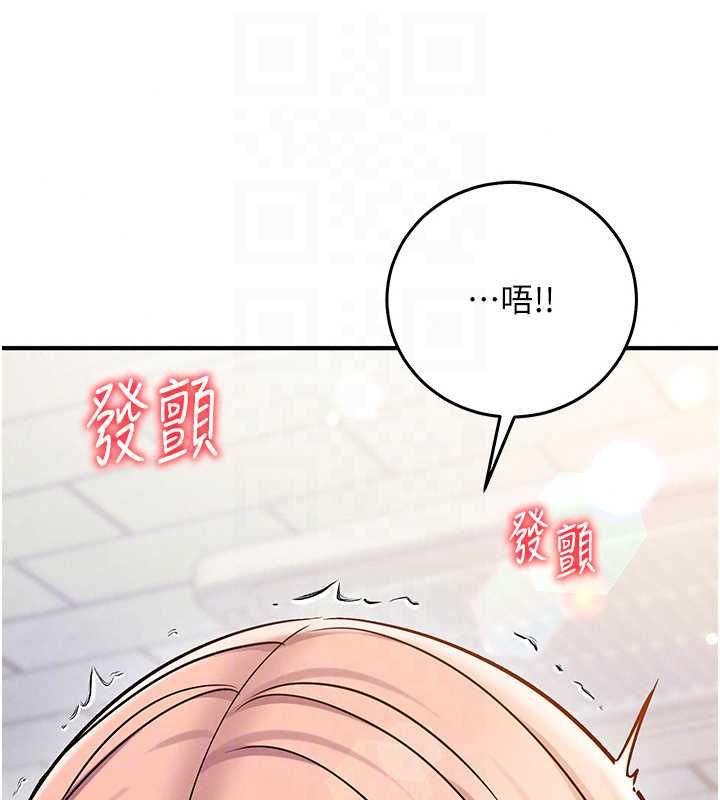 催眠偷心计第28話-失控噴湧的淫水