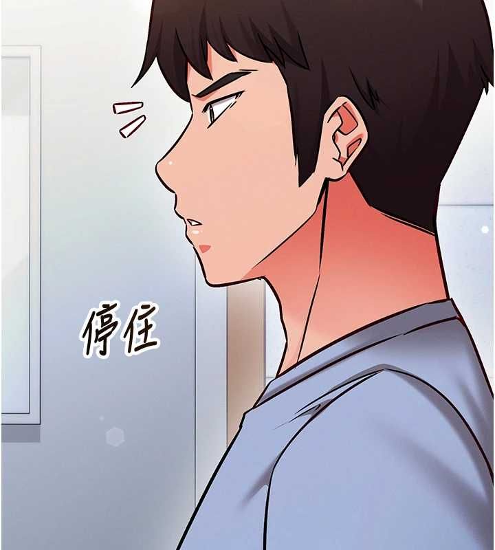 催眠偷心计第28話-失控噴湧的淫水