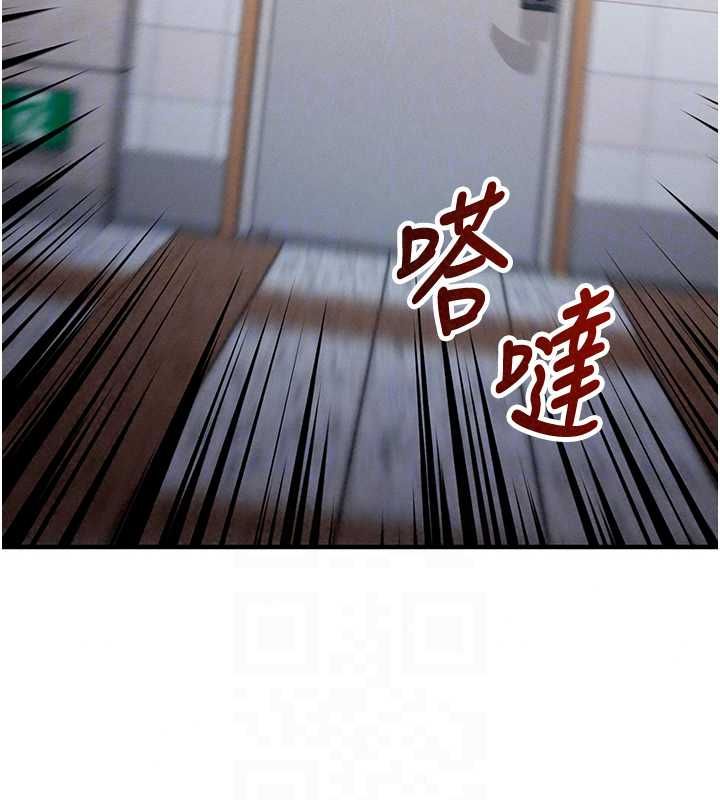 催眠偷心计第28話-失控噴湧的淫水