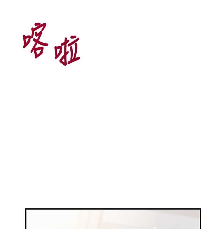 催眠偷心计第28話-失控噴湧的淫水