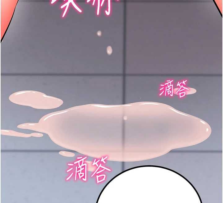 催眠偷心计第28話-失控噴湧的淫水