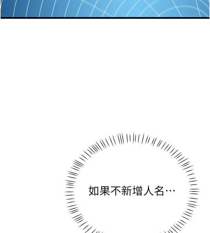 恋爱作弊百科第8話-跑來底迪家偷原味內褲