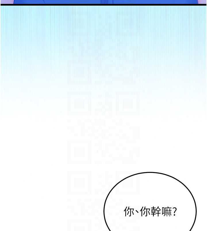 恋爱作弊百科第8話-跑來底迪家偷原味內褲