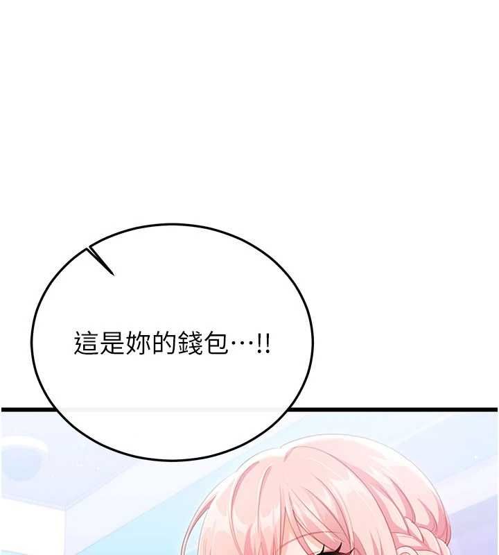 恋爱作弊百科第8話-跑來底迪家偷原味內褲