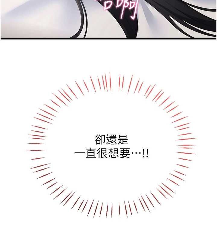恋爱作弊百科第8話-跑來底迪家偷原味內褲